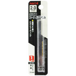 ビッグマン #060553 コーティングドリル1本入 2.0mm #060553 ビッグマン #060553 コーティングドリル1本入 2.0mm #060553