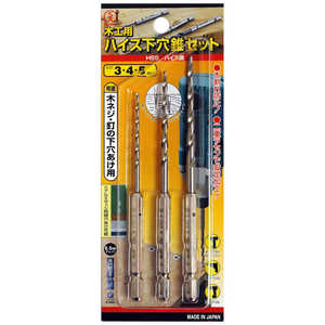 ビッグマン #060796 下穴用ドリル セット 3・4・5mm #060796 ビッグマン #060796 下穴用ドリル セット 3・4・5mm #060796