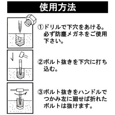ビッグマン #060851 ボルト抜き 4~6 TD1 の通販 - カテゴリ:防犯 ビッグマン #060851 ボルト抜き 4~6 TD1 の通販 - カテゴリ:防犯