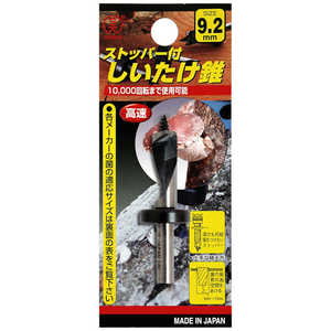 �ӥå��ޥ� ��060938 ����������B 9.2mm #060938