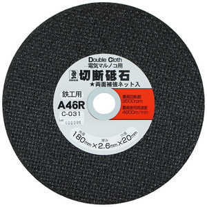 ビッグマン #062391 切断砥石Φ20鉄工用180mm C031 ビッグマン #062391 切断砥石Φ20鉄工用180mm C031