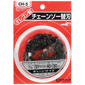 ビッグマン #062905 チェーンソー替刃 91PX46E CH5 ビッグマン #062905 チェーンソー替刃 91PX46E CH5