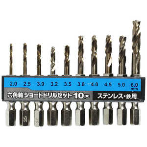 ビッグマン #063020 ステンショートドリル 10本組 IH732 ビッグマン #063020 ステンショートドリル 10本組 IH732