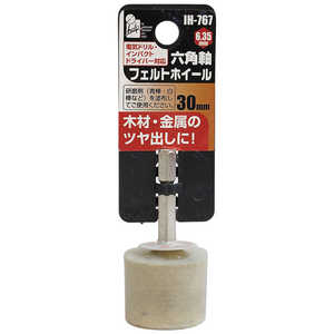 ビッグマン #063254 フェルトホイル 30mm IH767 ビッグマン #063254 フェルトホイル 30mm IH767