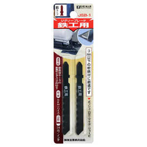 �ӥå��ޥ� BIGMAN ���������֥졼�� Ŵ���� B������ 2���� BIGMAN JSB-1