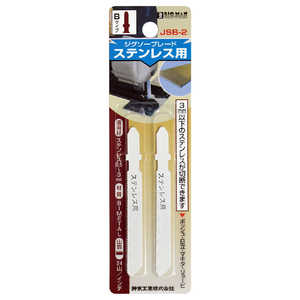 �ӥå��ޥ� BIGMAN ���������֥졼�� ���ƥ�쥹�� B������ 2���� BIGMAN JSB-2
