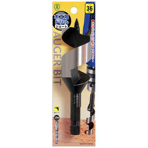 ビッグマン ＃063698 ショートビット 36.0mm #063698