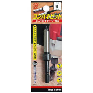 ビッグマン #064090 コンパネビット 9.0mm #064090 ビッグマン #064090 コンパネビット 9.0mm #064090