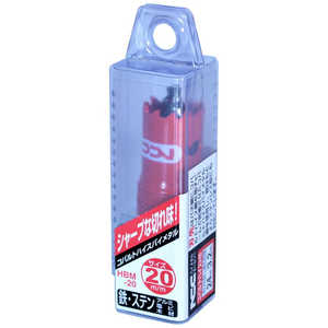 ビッグマン ＃065745 コバルトハイスホールソー HBM20