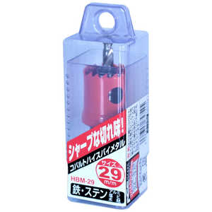 ビッグマン #065754 コバルトハイスホールソー HBM29 ビッグマン #065754 コバルトハイスホールソー HBM29