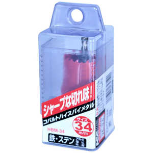 ビッグマン #065759 コバルトハイスホールソー HBM34 ビッグマン #065759 コバルトハイスホールソー HBM34