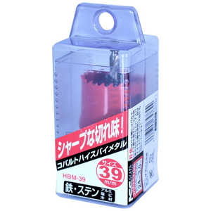 ビッグマン #065764 コバルトハイスホールソー HBM39 ビッグマン #065764 コバルトハイスホールソー HBM39
