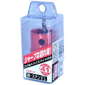 ビッグマン #065766 コバルトハイスホールソー HBM41 ビッグマン #065766 コバルトハイスホールソー HBM41