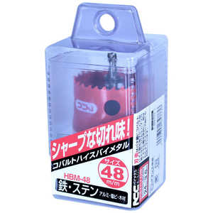 ビッグマン #065773 コバルトハイスホールソー HBM48 ビッグマン #065773 コバルトハイスホールソー HBM48