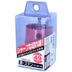 ビッグマン #065774 コバルトハイスホールソー HBM49 ビッグマン #065774 コバルトハイスホールソー HBM49