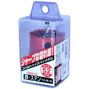 ビッグマン #065777 コバルトハイスホールソー HBM52 ビッグマン #065777 コバルトハイスホールソー HBM52