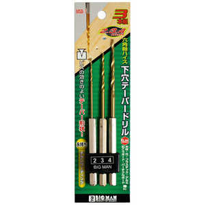 ビッグマン #065820 下穴テーパードリル 3本組 MSD7 ビッグマン #065820 下穴テーパードリル 3本組 MSD7