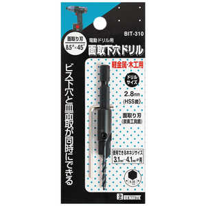ビッグマン #066724 面取り下穴ドリル 2.8mm BIT310 ビッグマン #066724 面取り下穴ドリル 2.8mm BIT310
