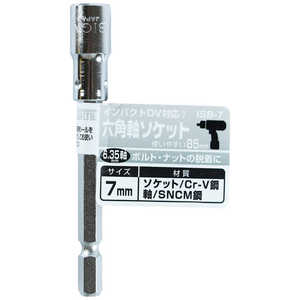 ビッグマン #066962 六角軸ソケット 7mm ISB7 ビッグマン #066962 六角軸ソケット 7mm ISB7