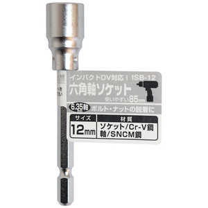 ビッグマン #066965 六角軸ソケット 12mm ISB12 ビッグマン #066965 六角軸ソケット 12mm ISB12