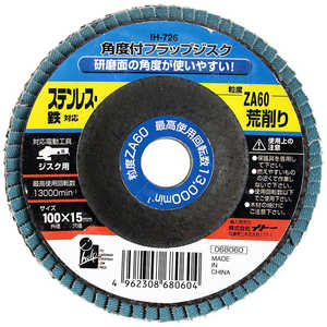 ビッグマン #068060 角度付フラップジスク ZA60 IH726 ビッグマン #068060 角度付フラップジスク ZA60 IH726