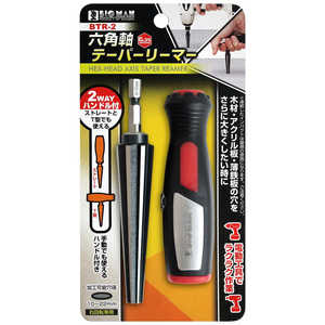 ビッグマン #069276 六角軸テーパーリーマ 10?22 BTR2 ビッグマン #069276 六角軸テーパーリーマ 10?22 BTR2