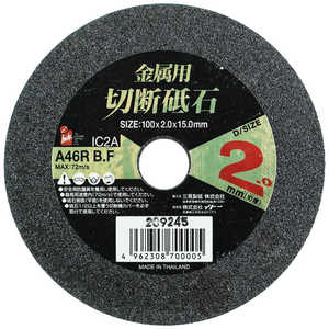 ӥåޥ 070000 Ŵ 100x2mm IC2A