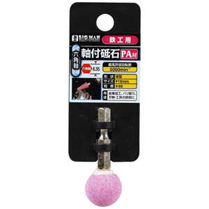 ビッグマン #067102 ベアリング BE-03627ZZ D833 ビッグマン #067102 ベアリング BE-03627ZZ D833