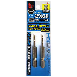 ビッグマン #071900 ステンショートドリル 2.0mm IHTM20 ビッグマン #071900 ステンショートドリル 2.0mm IHTM20
