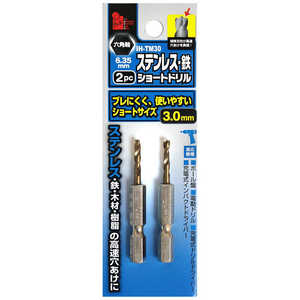 ビッグマン #071902 ステンショートドリル 3.0mm IHTM30 ビッグマン #071902 ステンショートドリル 3.0mm IHTM30