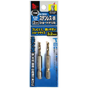 ビッグマン #071903 ステンショートドリル 3.2mm IHTM32 ビッグマン #071903 ステンショートドリル 3.2mm IHTM32