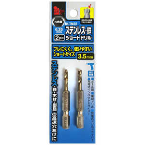ビッグマン #071904 ステンショートドリル 3.5mm IHTM35 ビッグマン #071904 ステンショートドリル 3.5mm IHTM35