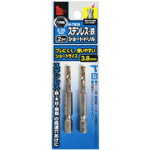 ビッグマン #071905 ステンショートドリル 3.8mm IHTM38 ビッグマン #071905 ステンショートドリル 3.8mm IHTM38