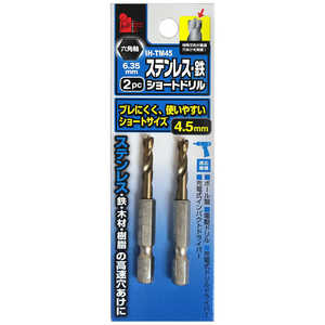 ビッグマン #071907 ステンショートドリル 4.5mm IHTM45 ビッグマン #071907 ステンショートドリル 4.5mm IHTM45