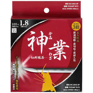 ビッグマン #073395 NSX切断砥石 神業 1.8mm BC18SX5P ビッグマン #073395 NSX切断砥石 神業 1.8mm BC18SX5P