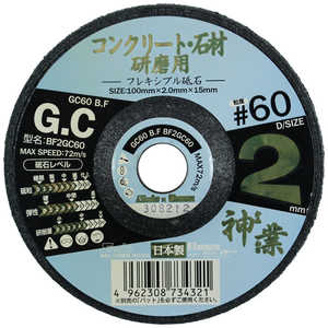 ӥåޥ 073432 ե쥭пȥ󥯥кѡ60 BF2GC60