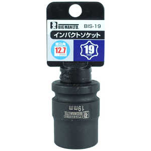 ビッグマン #073686 インパクトソケット 19mm BIS-19 BIS19 ビッグマン #073686 インパクトソケット 19mm BIS-19 BIS19