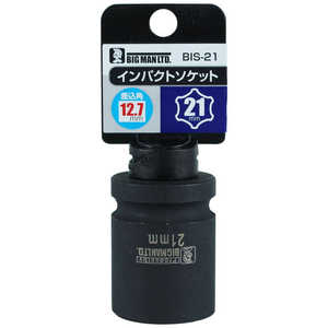 ビッグマン #073687 インパクトソケット 21mm BIS-21 BIS21 ビッグマン #073687 インパクトソケット 21mm BIS-21 BIS21