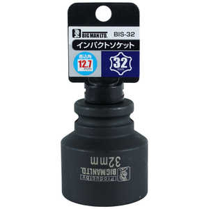 ビッグマン #074679 インパクトソケット 32mm BIS-32 BIS32 ビッグマン #074679 インパクトソケット 32mm BIS-32 BIS32