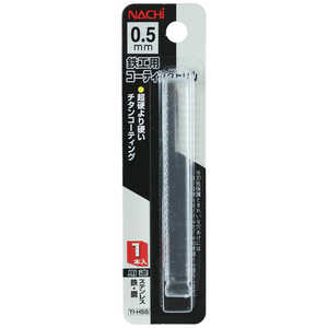 ビッグマン #078877 コーティングドリル1本入 0.5mm #078877 ビッグマン #078877 コーティングドリル1本入 0.5mm #078877
