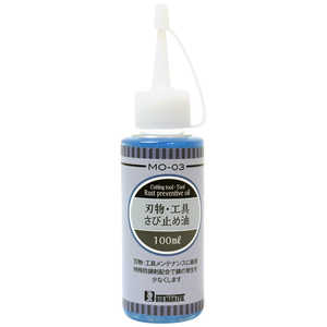 ビッグマン #079474 刃物・工具サビ止め油 100ml MO03 ビッグマン #079474 刃物・工具サビ止め油 100ml MO03