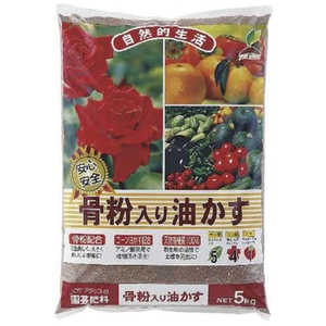 JOYアグリス 骨粉入り油かす 5Kg コップンイリアブラカス JOYアグリス 骨粉入り油かす 5Kg コップンイリアブラカス