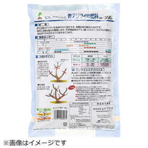 JOYアグリス 青アジサイの肥料 500g 2057767