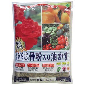JOYアグリス 粒状骨粉入り油かす 1kg リュウジョウコップンイリアブラカス JOYアグリス 粒状骨粉入り油かす 1kg リュウジョウコップンイリアブラカス