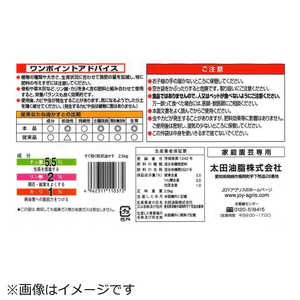 JOYアグリス すぐ効く粒状油かす 2.5kg 2057759
