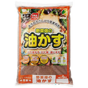 JOYアグリス 野菜畑の油かす 5kg 