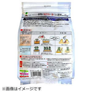 JOYアグリス 植物が病害虫ニ強クナル肥料 1kg 2057760