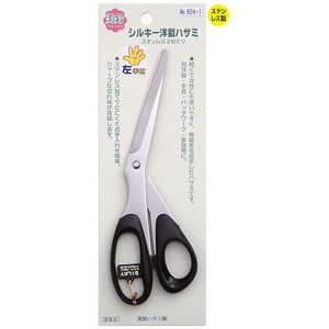 美鈴ハサミ シルキー はさみ 左手用 210mm #8241 美鈴ハサミ シルキー はさみ 左手用 210mm #8241