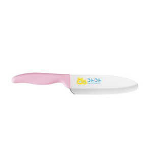 下村工業 コトコト にぎりやすいこども包丁ピンク CO-101P 下村工業 コトコト にぎりやすいこども包丁ピンク CO-101P