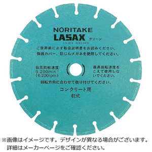 ノリタケダイヤモンドブレードレザックスグリーン乾式切断用汎用タイプ226×24×22 3I0GPR092421A ノリタケダイヤモンドブレードレザックスグリーン乾式切断用汎用タイプ226×24×22 3I0GPR092421A